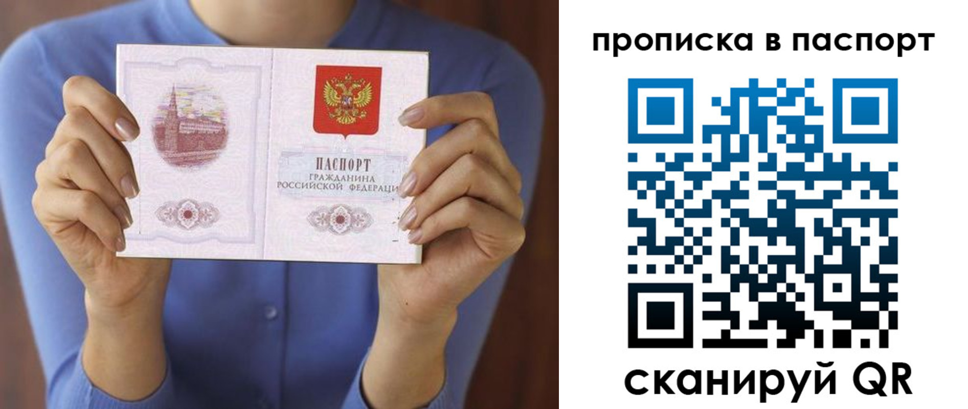 временная регистрация госуслуги в Белоярске