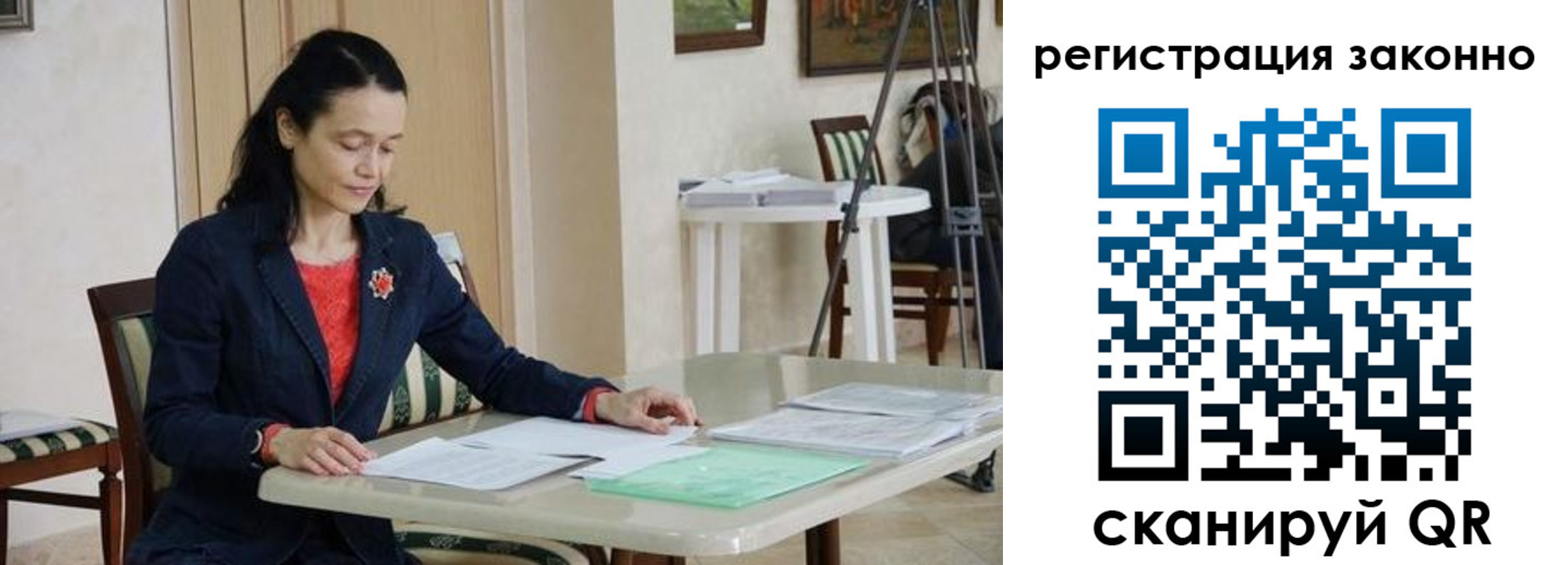 прописка ребенка в Белоярске