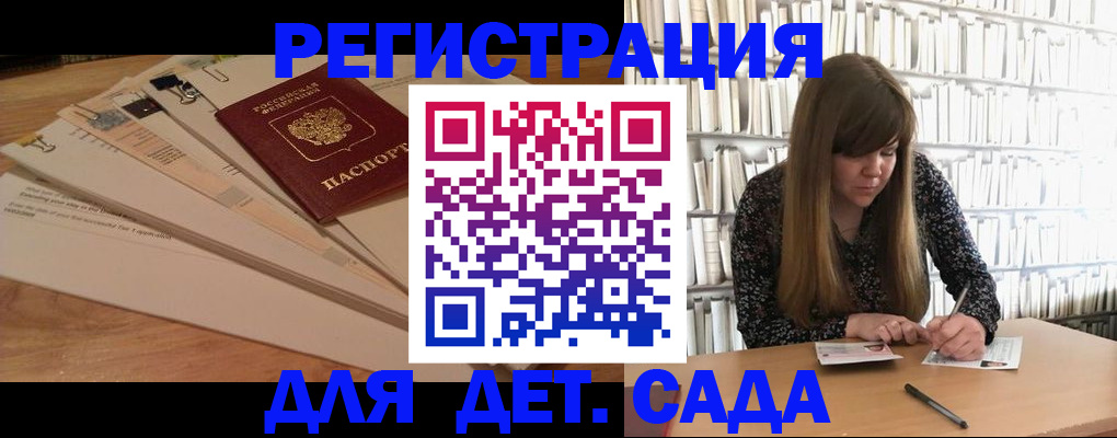 временная регистрация недорого в Белоярске