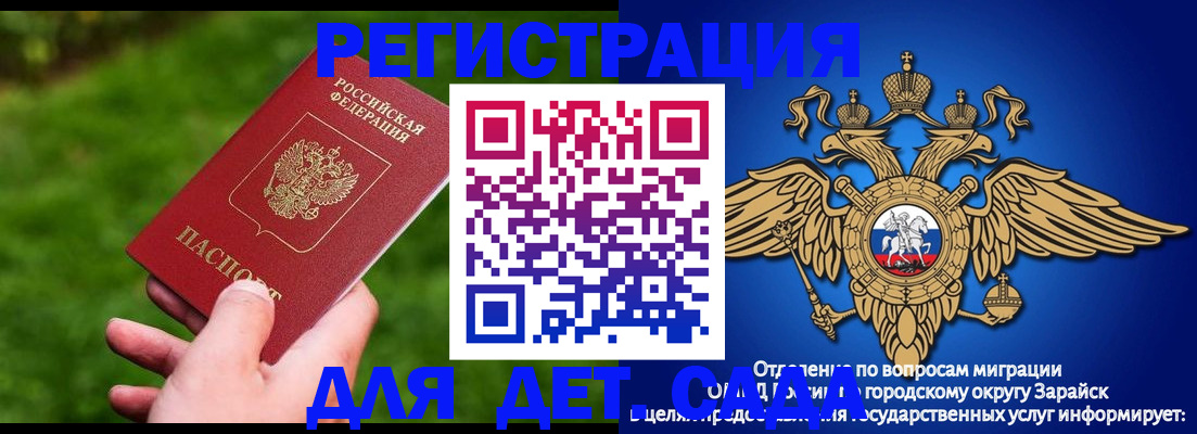 миграционный учет в Белоярске