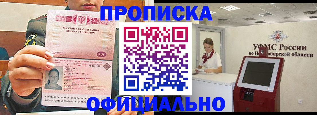 найти адрес прописки в Белоярске